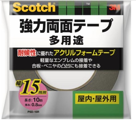 3M XRb` ͗ʃe[v pr 15mm~10m (PSD15R 3080)