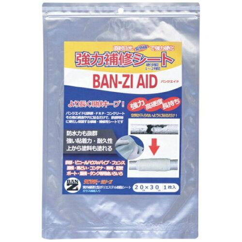 BAN[ZI zdCV[g BAN-ZI AID 20cm~30cm() N[ (HAID2030 6496)