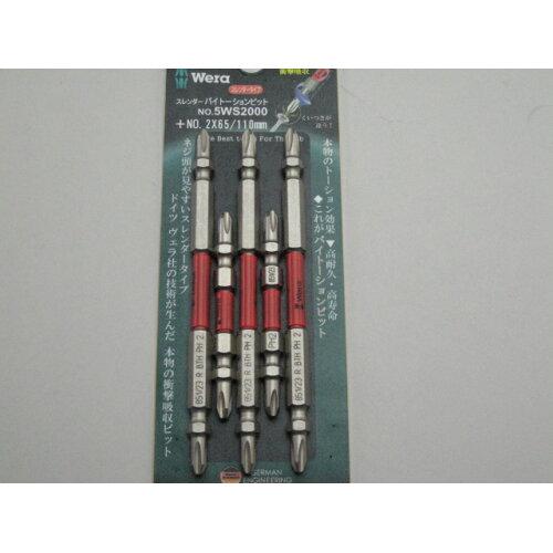 X_[ oCg[Vrbg 5WS20005WS2000 Wera(F)