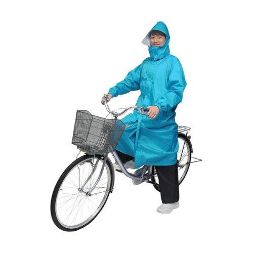雨先案内人 サイクルレインコート (3193) ターコイズブルー M+