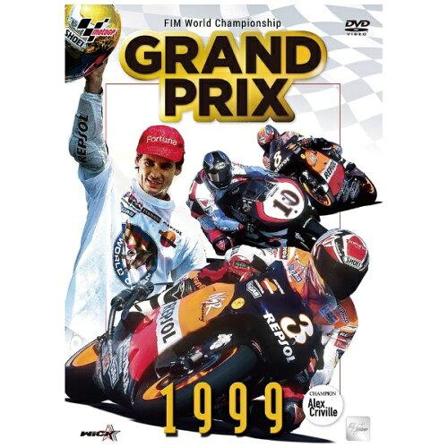 GRAND PRIX 1999 Wҁy