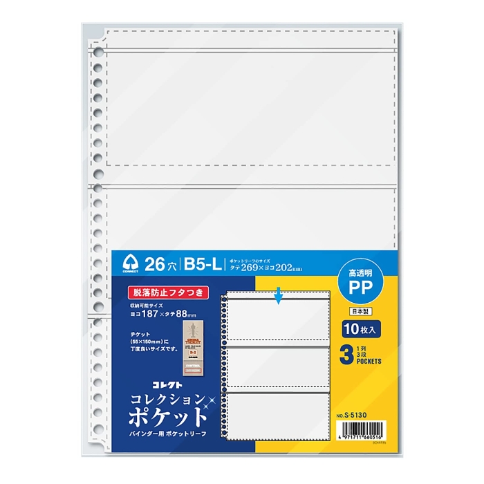 RNV|PbgB5 3|Pbg S-5130