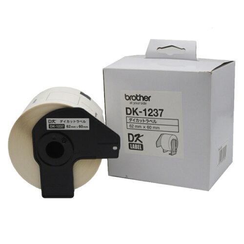 食品表示ラベル(感熱/幅62mmx長さ60mm)DK-1237(DK-1237)