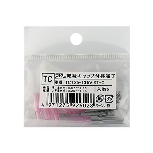 ≏Lbvt_^[q(TC1.25-13.5VST-C 8/8) TC1.25-13.5VST-C 8