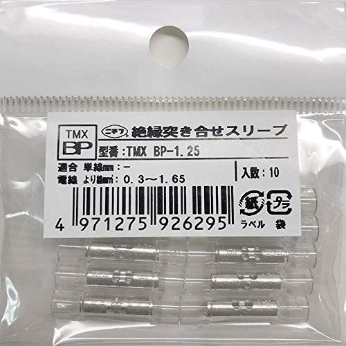 ≏tX[u TMX BP-1.25(z`/id600V/|J[{lCg/10) TMX BP-1.25 10