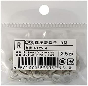 ی^[q(R1.25-4/20) R1.25-4 20