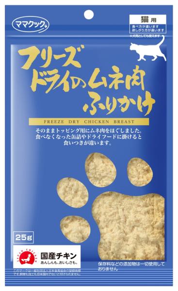 t[YhC̃lӂ肩Lp25g