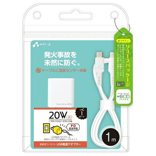 PD20WΉ Mini dA_v^[{Type-C to Type-CP[u 1m(AKJ-EPDC1M)
