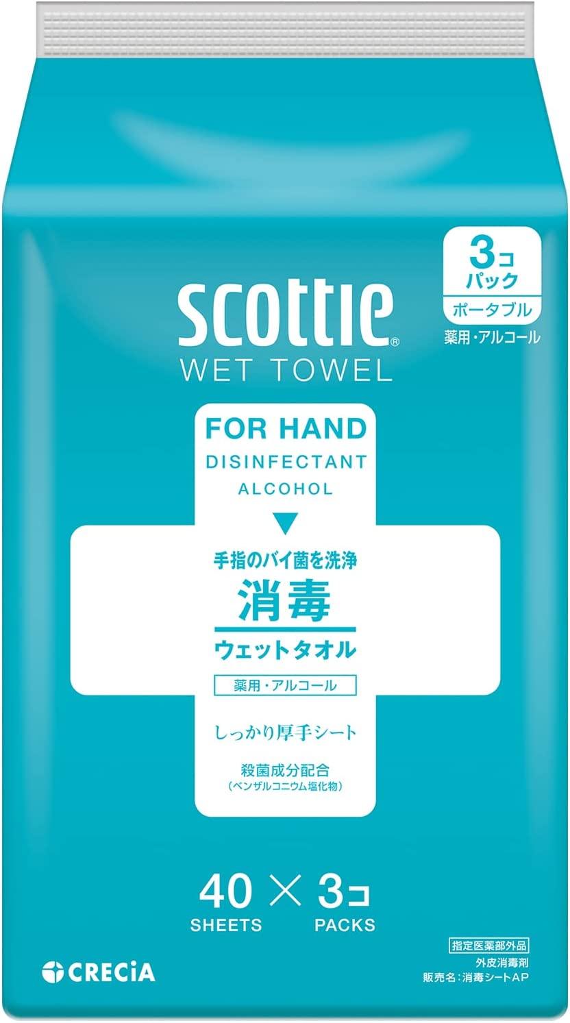 スコッティ ウェットタオル 消毒アルコールタイプ 40枚 3コパック