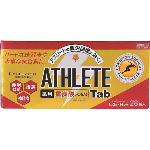 pATHLETE Tab 1~28pbN