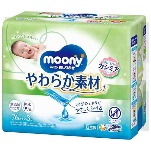 [j[ӂ炩fދl76~3