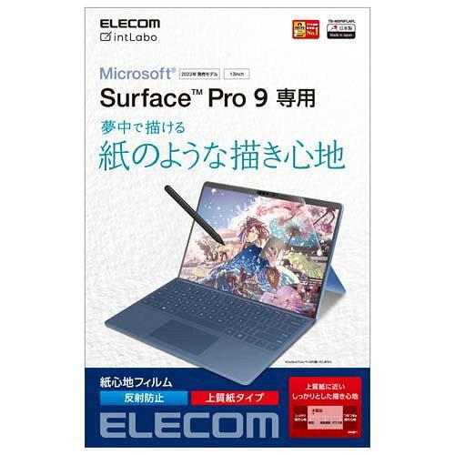 Surface Pro9pیtB Sn ˖h~ ㎿^Cv / TB-MSP9FLAPL