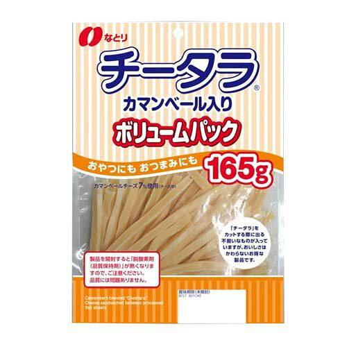 ȂƂ `[^J}x[{[165g