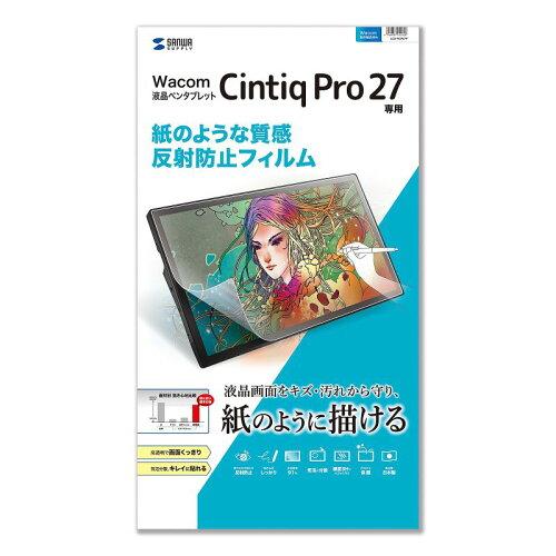 Wacom y^ubg Cintiq Pro 27̂悤Ȕ˖h~tByLCD-WCP27Pz SANWASUPPLY TTvC