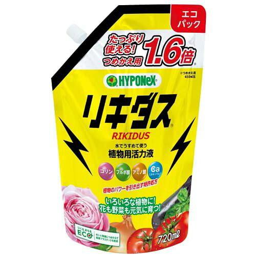 L_XGRpbN 720ml