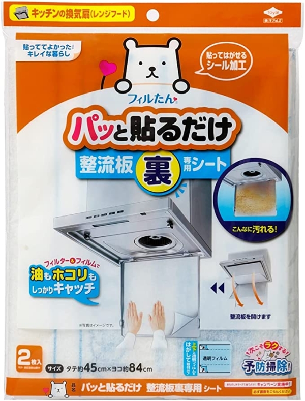 スーパーセール 三菱電機 (MITSUBISHI) 標準換気扇 台所用 P-25XFH5(新品)