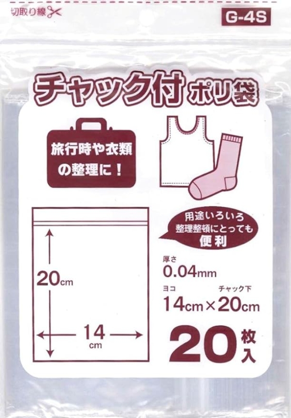 `bN| 20 G-4S