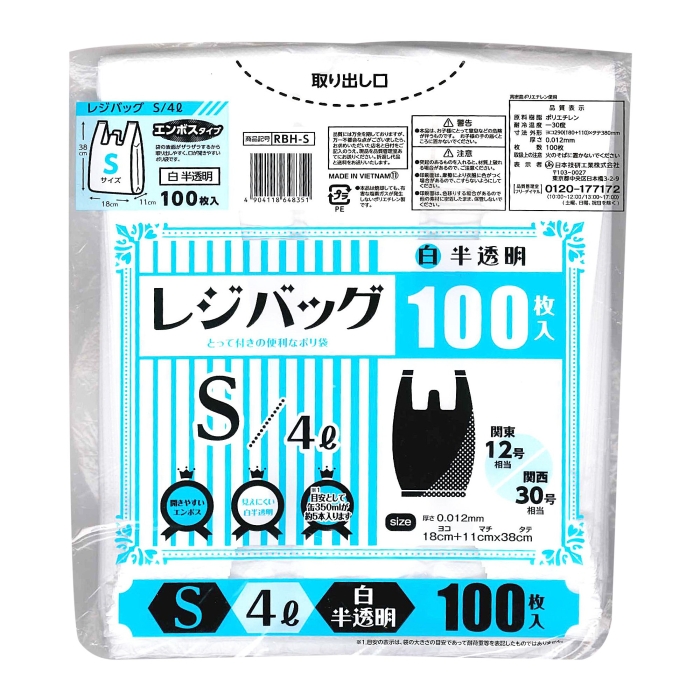 WobO  񂰑 S G{XH RBH-S