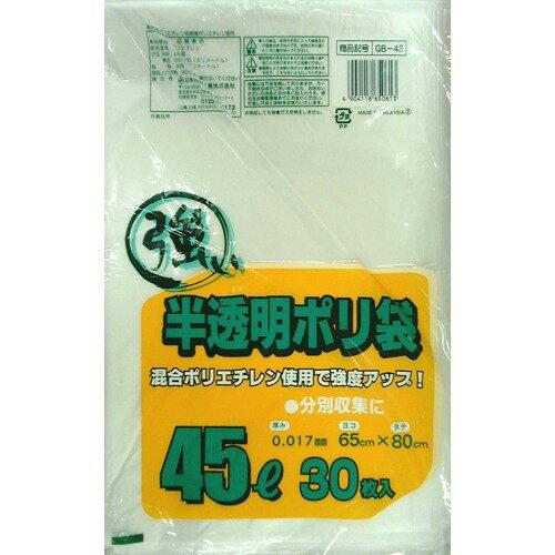 | 45L 30 GB-43