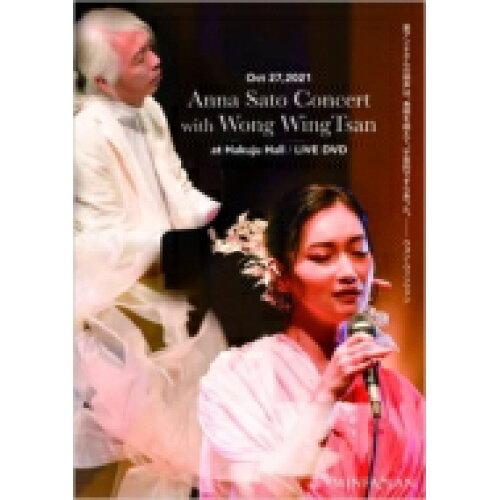 Anna Sato Concert wi Ai/EHEEBc@ ЃAI
