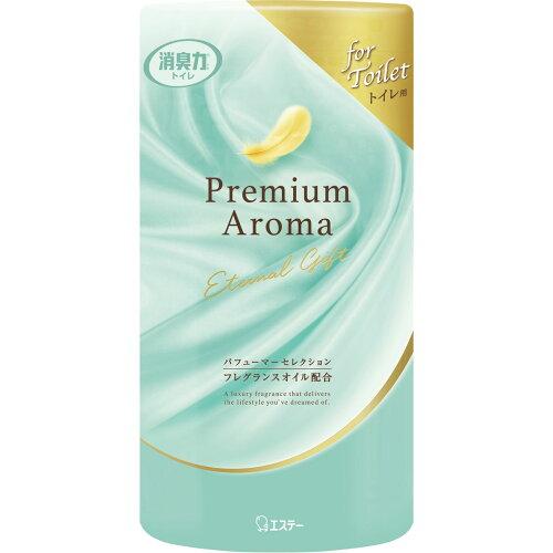 gC̏LPremium AromaG^[iMtg