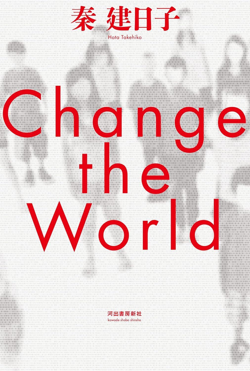 Change the World `q/