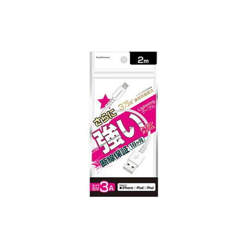 USB[dP[u 2m LN STRONG KL117