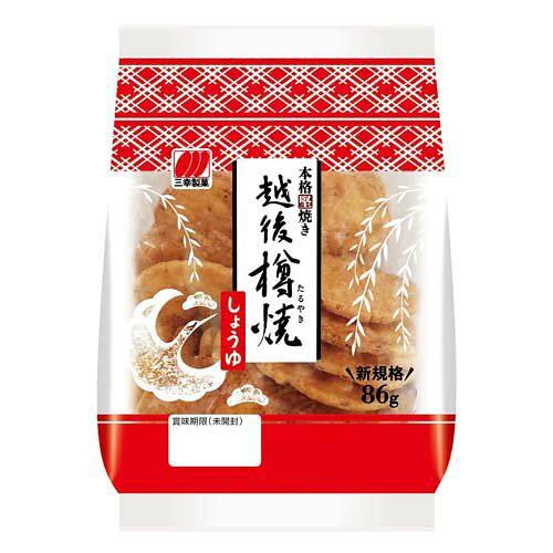 越後樽焼しょうゆ