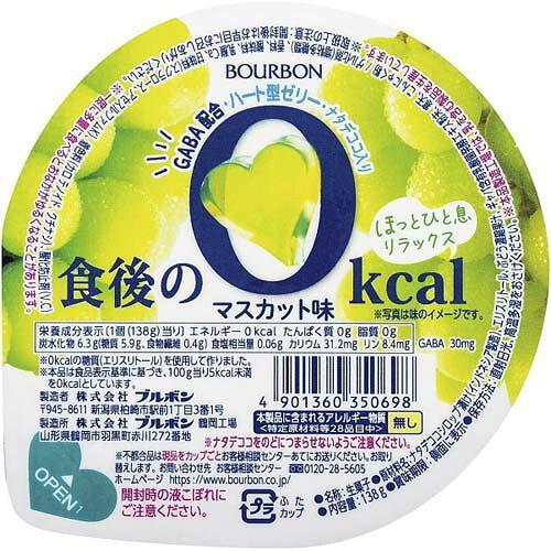 H0kcal}XJbg