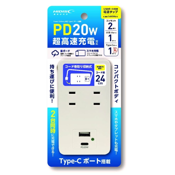 HI DISC R[h[USB^bv HDTAC2AC20WH