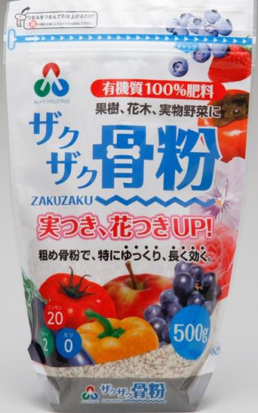 H UNUN 500g