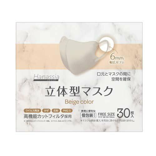 Hanassia ̌^}XN x[WJ[ 30