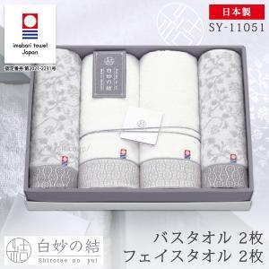 ̌ B2/F2 SY-11051