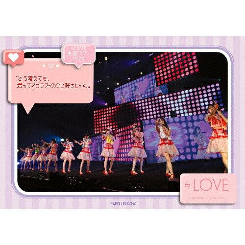 =LOVE ScA[2022uǂlĂ NăCRûƍDv =LOVE \j[E~[WbN[xY