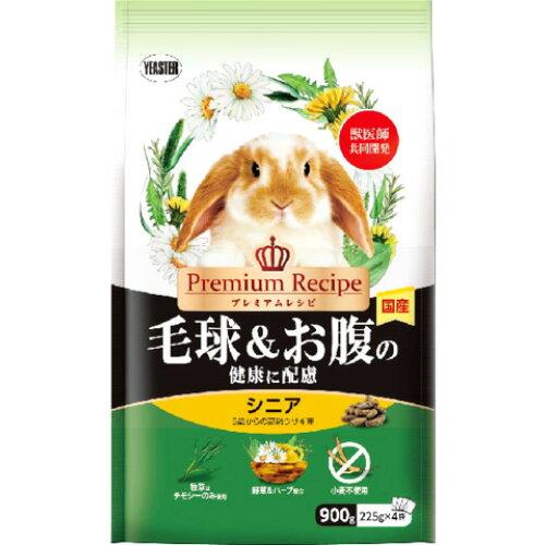 [イースター]プレミアムレシピ ラビット 毛球＆お腹の健康に配慮 シニア 900g (-)