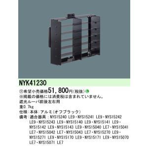Ռ[o(O㑤ʗp) NYK41230