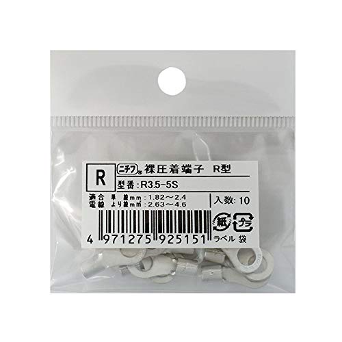 ی^[q(R3.5-5S/10) R3.5-5S 10
