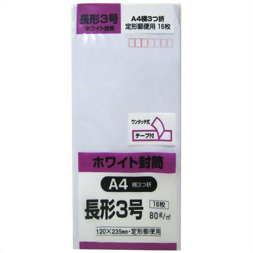 LOR[| `3 zCg80g e[vt 16 (N3W80SQ 2357)