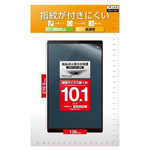 ^ubgpėptB/10.1inch/wh~/(TB-101FLFG)