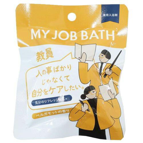 MY JOB BATH oX^ubg xKbg(6)