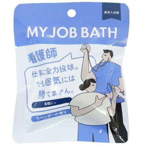 MY JOB BATH oX^ubg x_[(6)