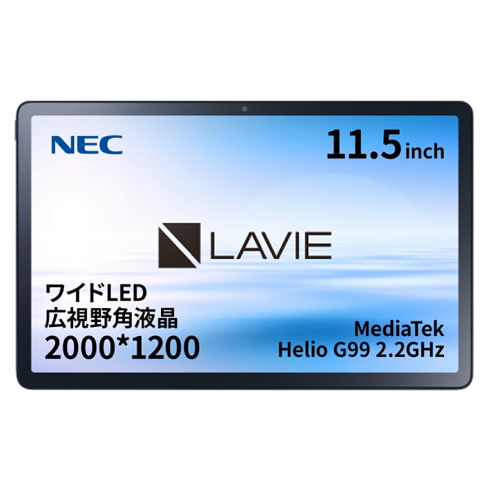 LAVIE Tab T11 T1175/FAS Xg[O[/CPU:MediaTek Hello G99/:6GB/Xg[W^Cv:eMMCE128GB/OS:Android 12L/11.5^/SIMXbg:(PC-T1175FAS)