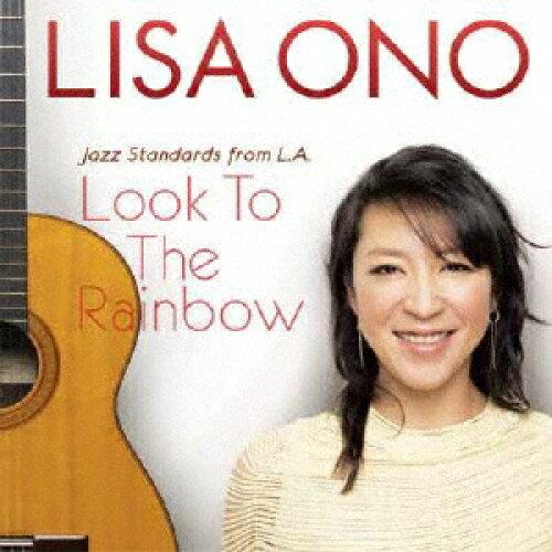 Look To The Rainbow -Jazz Standards from L.A.- 샊T