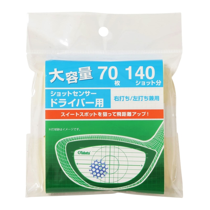 VbgZT[_hCo[E_140}C (GV8024)