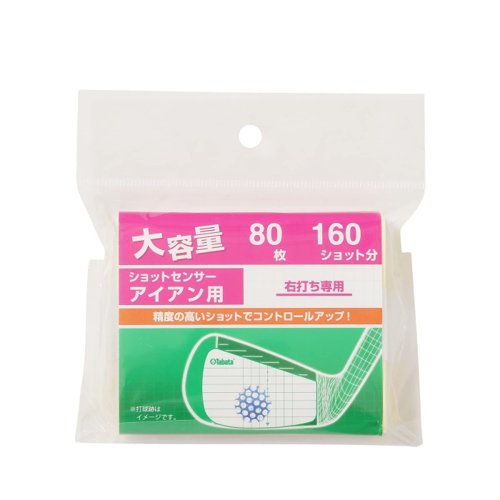 VbgZT[_hCo[E_160}C (GV8025)