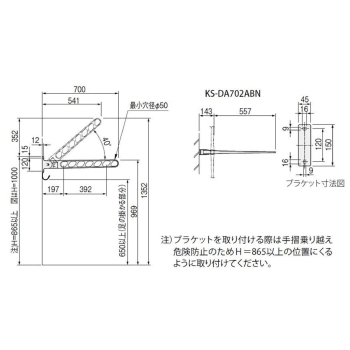 KS-DA702ABN-SV XCOA[ L[iX^