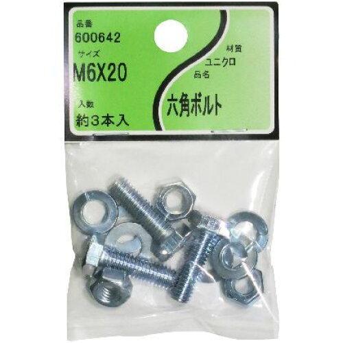  jN Zp{g 6x20