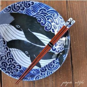 { ዷ̔ V g 23.0cm (sk-h4974835985442)