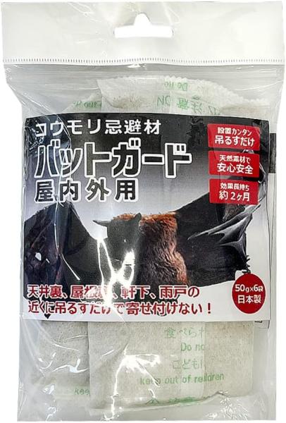 コウモリ忌避剤 バットガード 屋内外用 6個入 50g×6p