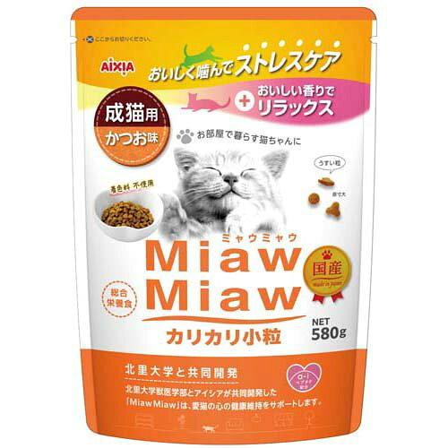 [ACVA]MiawMiaw JJ  580g (-)